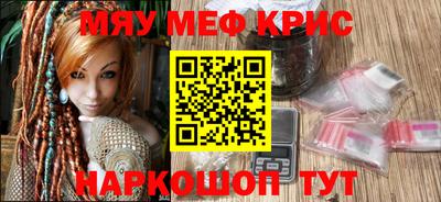 каннабис Мариинск