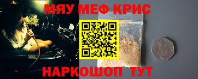 каннабис Мариинск