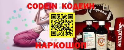 MESCALINE Малгобек