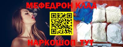 MESCALINE Малгобек