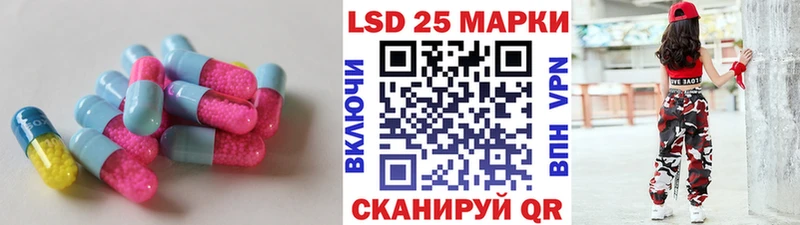 blacksprut зеркало  Рязань  Лсд 25 экстази ecstasy  продажа наркотиков 