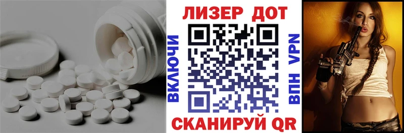 ЛСД экстази ecstasy Рязань