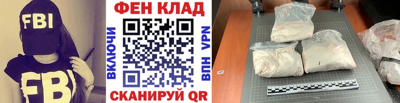 МЕТАМФЕТАМИН мет  кракен как зайти  Рязань 