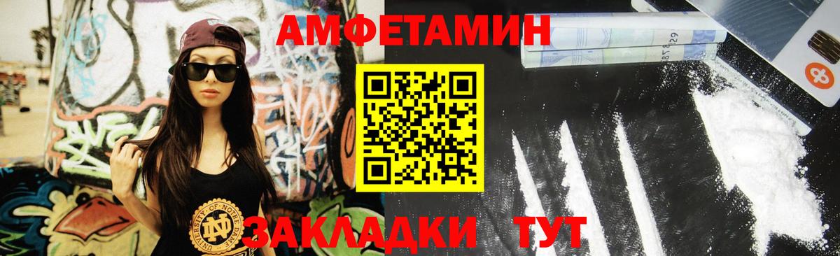 Метамфетамин витя  Вход с VPN  Рязань 