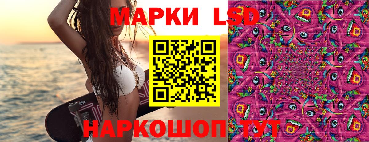 Марки N-bome 1,5мг  Вход с VPN  Марки N-bome  Рязань 
