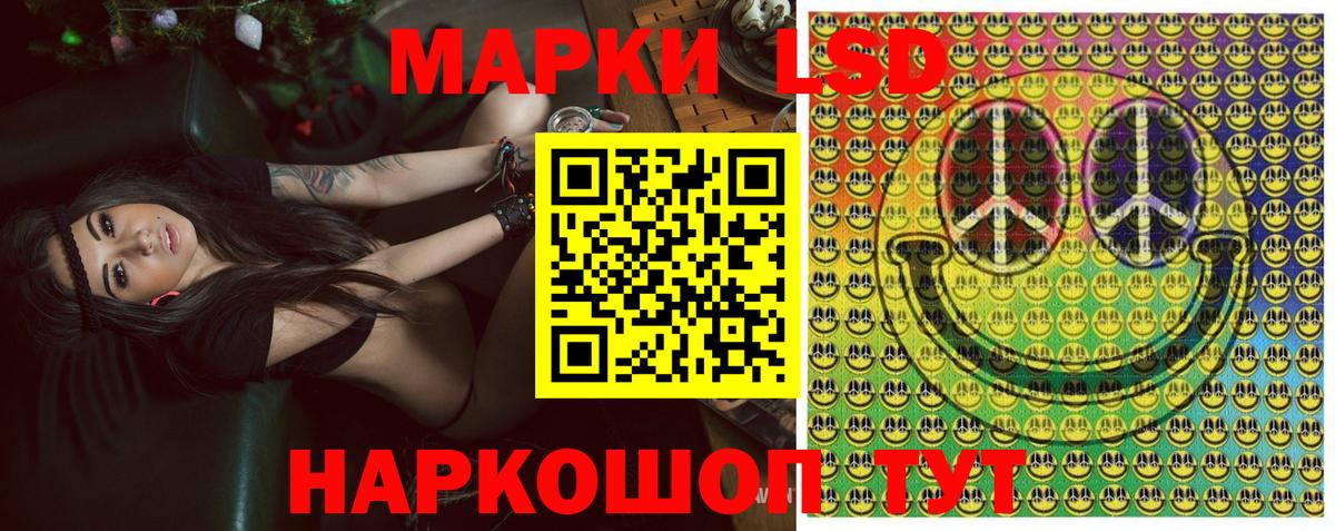 Марки 25I-NBOMe 1,5мг Рязань