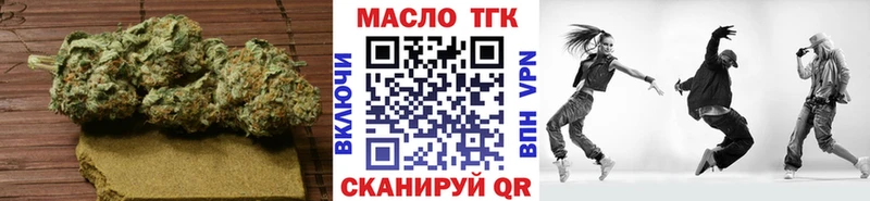 Дистиллят ТГК гашишное масло  цены   Рязань 