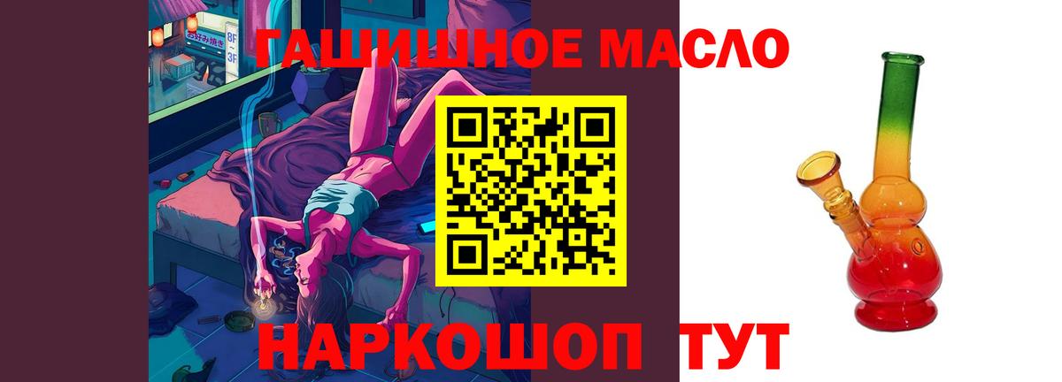 Дистиллят ТГК концентрат Рязань