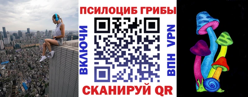 Галлюциногенные грибы ЛСД  OMG как войти  Рязань 