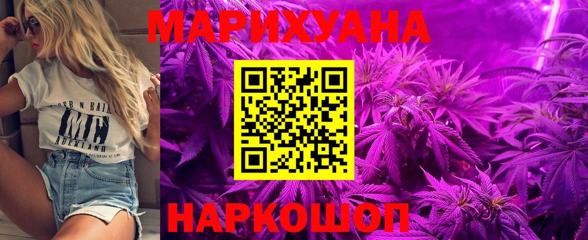 Рязань  Каннабис MAZAR  Конопля индика  Каннабис семена  Вход с VPN 
